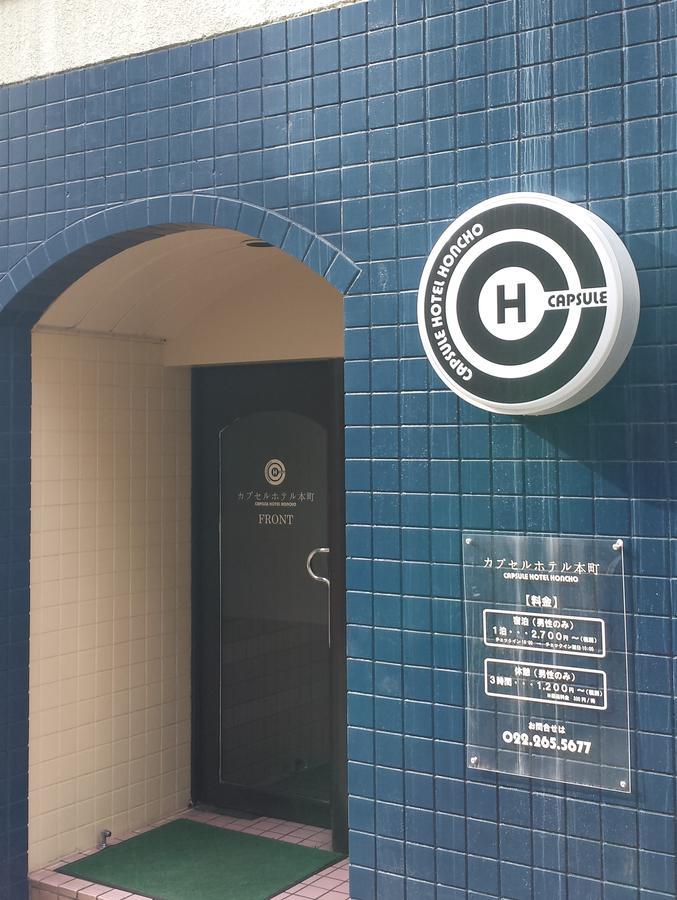 סנדאי Capsule Hotel Honcho מראה חיצוני תמונה